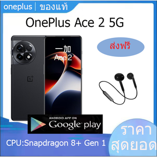 【Global ROM】 OnePlus Ace 2 5G โทรศัพท์มือถือ มีเมนูไทย 100W Fast charging Dual SIM 5G รับประกัน