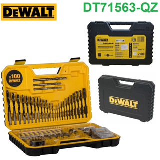 DEWALT DT71563 Combination 100 ชิ้น DT71563-QZ