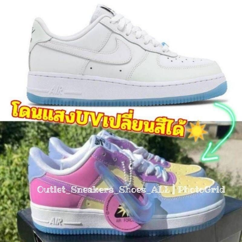 NIKE AIR FORCE 1 LOW 07 LX UV REACTIVE WHITE Sneakers แท้💯 ใส่ได้ทั้ง ชาย หญิง ส่งฟรี