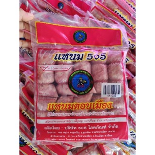 แหนมหมูย่าง505รสชาติอร่อยปลอดสาร