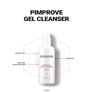 ซีรอย Zeroid Pimprove Gel Cleanser 180ml เจลล้างหน้าสูตรอ่อนโยนเพื่อคนเป็นสิว ผิวมันโดยเฉพาะ