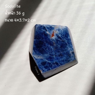 โซดาไลต์| Sodalite 🌈 หินขัดมัน สีน้ำเงิน หินธรรมชาติ น้ำหนัก 36 กรัม - Crystal Z