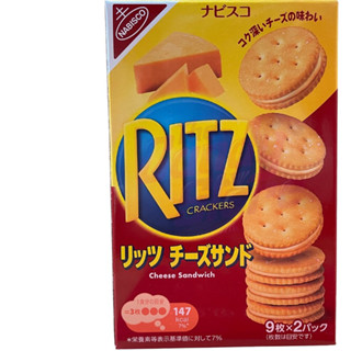 ritz japan cheese crackers 160g