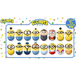 สุ่มถุง มินเนี่ยน  COONUTS Minions Fever With Gum ตุ๊กตาล้มลุก ดุ๊กดิ๊ก 1 ชิ้นใน 16 แบบ ของแท้💯% สินค้าจากญี่ปุ่น