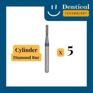 [5 ชิ้น] หัวกรอกากเพชรทรงกระบอก ขนาดมาตรฐาน (Cylinder Diamond Burs)