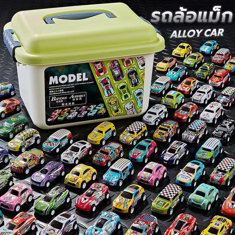 【พร้อมส่ง+COD】รถของเล่น ชุดรถของเล่น รถแข่ง 32/50คัน รถของเล่นสุดคุ้ม รถพลาสติก คุ้มมาก W0184