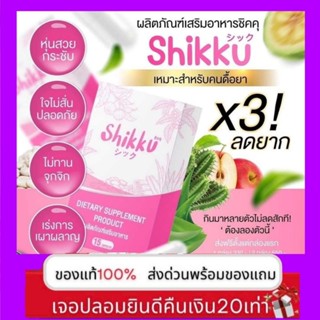 viviplus🌟เร่งลดด่วน5-20กิโล🌟หลังคลอด🌟ดื้อยาต้องลอง🌟ส่งฟรี