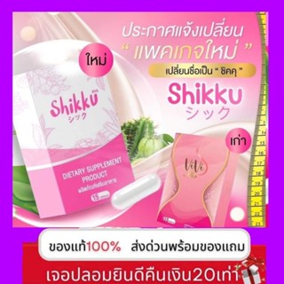 viviplus@bodyslim❌สูตรลดด่วน5-20กิโล❌ส่งตรงจากบริษัท