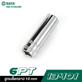 SATA 1/2" DR. 6PT. 13401 ลูกบล็อกยาว 10 mm