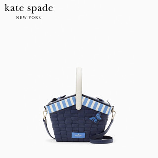 KATE SPADE NEW YORK FLUTTER FLY PICNIC BASKET CROSSBODY KB699 กระเป๋าสะพายข้าง