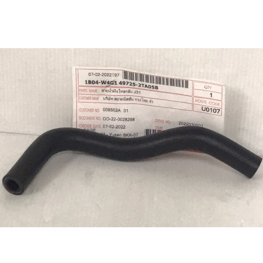 ท่อเพาเวอร์บริเวณหน้ารถ NISSAN TEANA J31 VQ23  49725-2TA05B เป็นอะไหล่แท้นิสสัน