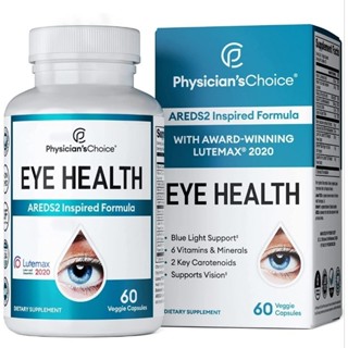 EYE HEALTH Areds 2 Eye Vitamins