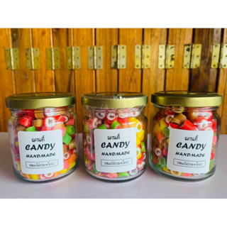 ลูกอมตัด ลูกอมตัดหลากสี ลูกอมแคนดี้ candy แบบกระปุก 170 กรัม