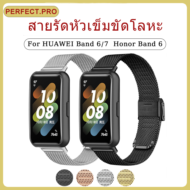 (ส่งจากกทม.) สายสแตนเลส Huawei Band 8/Huawei Band 6 7 Glory Band 6 Fashion Metal Strap