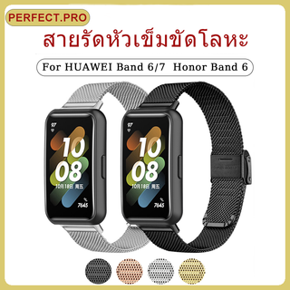 (ส่งจากกทม.) สายสแตนเลส Huawei Band 6 7 Glory Band 6 Fashion Metal Strap