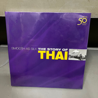 หนังสือครบรอบ 50 ปี การบินไทย Smooth as Silk,The History of THAI  ภาษาอังกฤษ เล่มใหญ่ปกแข็งพิมพ์สีทั้งเล่ม