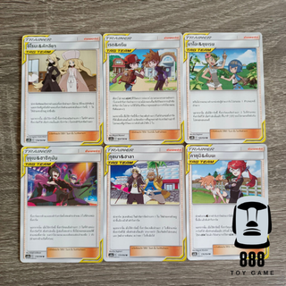 [Pokemon TCG] แยกใบ เทรนเนอร์TAG TEAM ไม่ฟอยล์ ภาค Sun&amp;Moon