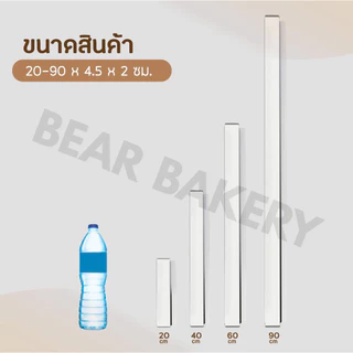 ที่หนีบออเดอร์ รางหนีบบิล ที่เสียบกระดาษร้านอาหาร รางเสียบบิล