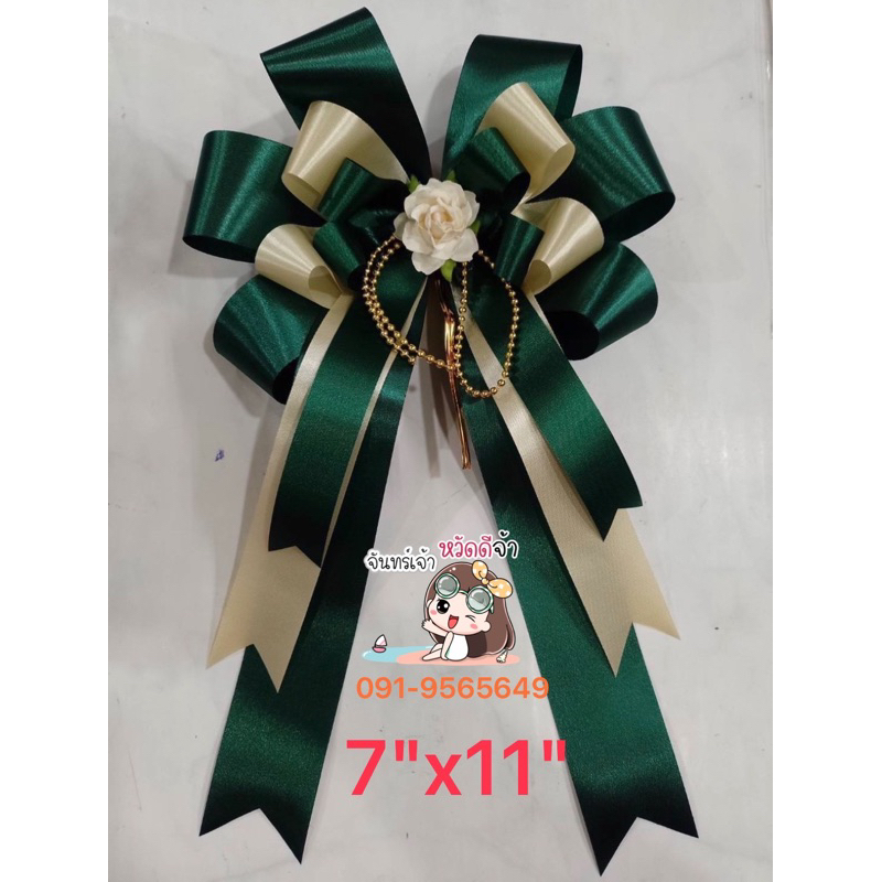 โบว์สามชั้นติดดอกไม้1ชิ้น75บาทขนาด7"x11"
