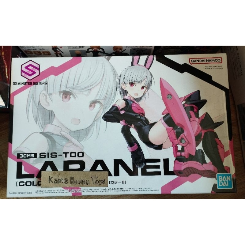 MS 30 Laranel. Bandai