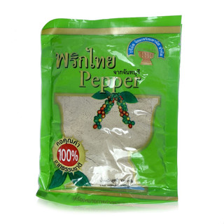 พริกไทยป่น 1ขีด/100กรัม สูตรมาตรฐาน pepper powder ตราพานทอง 808