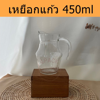 (กล่องละ6ใบ)เหยือกแก้ว450ml ใช้เสิร์ฟเครื่องดื่ม