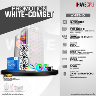 iHAVECPU WHITE-10 INTEL I5-13600KF 3.5GHz 14C/20T / Z690 / RTX 4070 TI 12GB / 32GB DDR4 3200MHz / M.2 512GB / 800W (80+BRONZE) / CS240