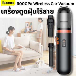 เครื่องดูดฝุ่นขนาดพกพา Baseus A2 Pro เครื่องดูดฝุ่นในรถยนต์ 6000Pa สําหรับทําความสะอาดรถ เครื่องดูดฝุ่นในรถ