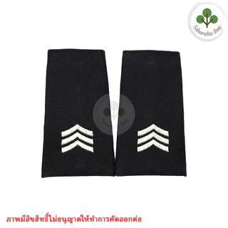 บ่า บ่าผ้า ยศ เสื้อคลุม ทอ สีกรมเข้ม ปลอก อินทรธนูผ้า มีทุกยศ
