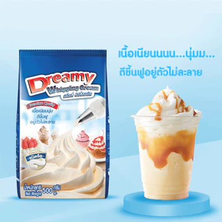 Dreamy Whipping Cream วิปปิ้งครีม สูตรจืด ขนาด 500 กรัม