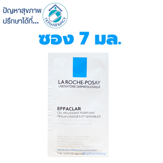 La roche effaclar gel moussant purifiant  7 ml.  *** ขนาดทดลอง ***