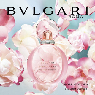 น้หอมแท้💯 BVLGARI ROSE GOLDRA BLOSSOM DELIGHT EDP 75ML