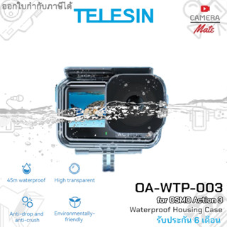 TELESIN For OSMO Action 3 Waterproof Housing Case เคสกันน้ำ