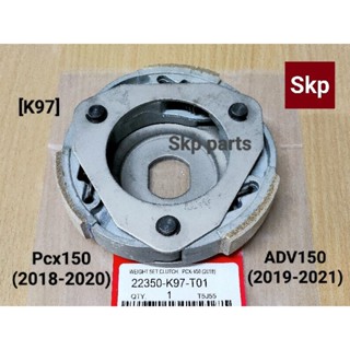 [K97]ครัช3ก้อนชุดใหญ่ Pcx150(2018-2020), ADV150(2019-2021).