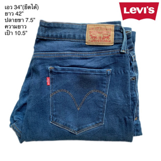 🌼มือ2🌼Levi’s Mid Rise Skinny กางเกงยีนส์ขายาว ผู้หญิง สีน้ำเงิน