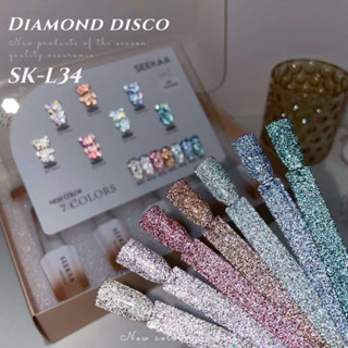 สีเจลแฟลช Diamond Disco