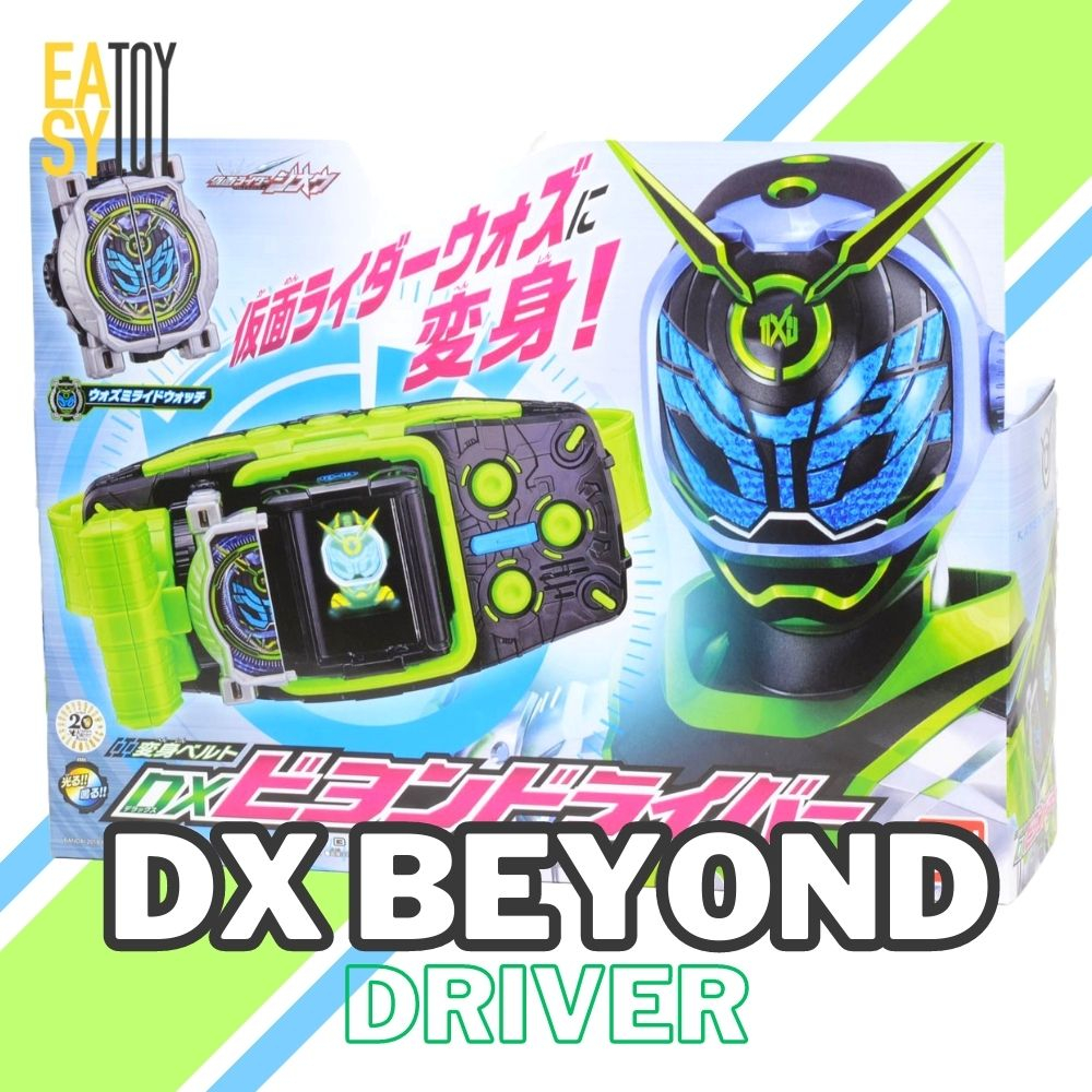 DX Beyond Driver เข็มขัดบียอน (ไรเดอร์ มาสไรเดอร์ จิโอ Zio)