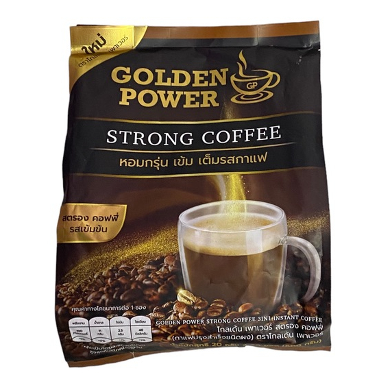 กาแฟ โกลเด้น เพาเวอร์ สตรอง คอฟฟี่ Golden Power Strong Coffee 600g 1แพค/จำนวน 30 ซอง ราคาพิเศษ สินค้