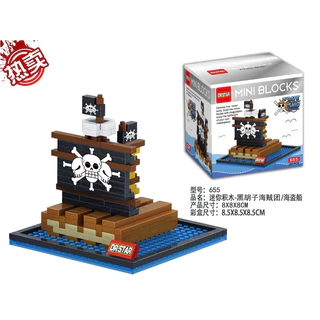 ตัวต่อนาโนวันพีช เรือโจรสลัด Nanoblock Size L ตัวต่อนาโนวันพีช เรือโจรสลัด Nanoblock Size L