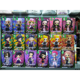 (ของแท้ สีปกติ-สีพิเศษ) รวม ดาบพิฆาตอสูร Q Posket Kimetsu No…