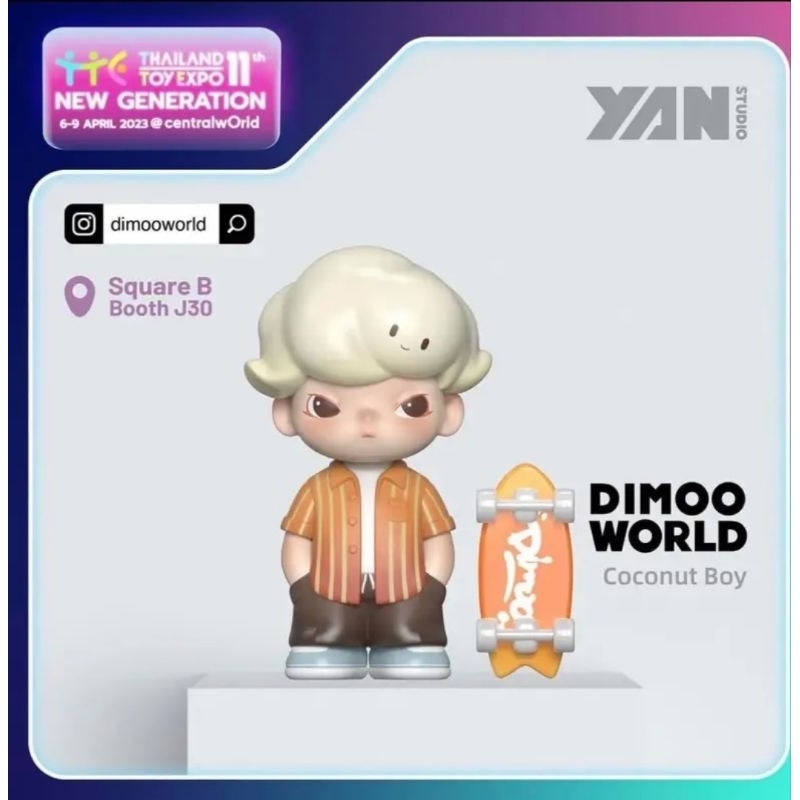 Dimoo Coconut Boy & Dimoo Chill Time