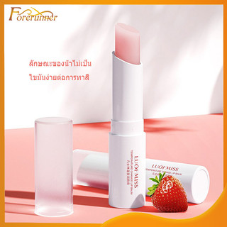 ลิปบาล์ม ลิปสลีปปิ้งมาสก์ LUOFMISS วยให้ความชุ่มชื้น ติดทนนาน  มีกลิ่นหอมอ่อนๆ Lip Balm (369)