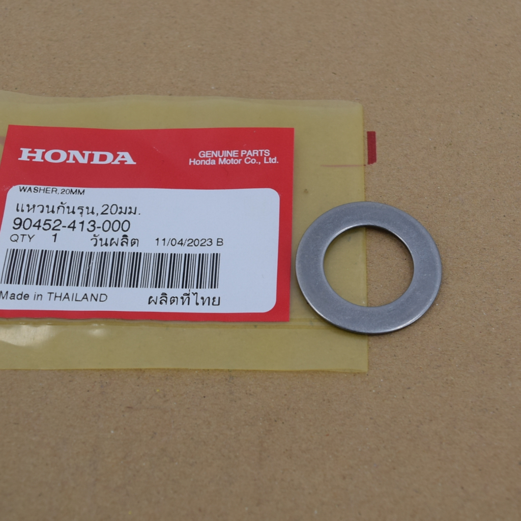 แหวนกันรุน 20 มม.(หมายเลข19) เวฟ110i/ดรีม110i (2009-2020) แท้ศูนย์ฮอนด้า ราคา/1ชิ้น 90452-413-000