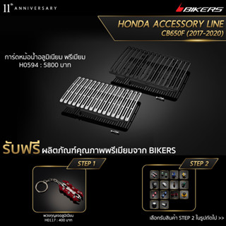 การ์ดหม้อน้ำอลูมิเนียม พรีเมียม-H0594 (PROMOTION) SP-01