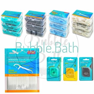 Watsons Dental Floss วัตสัน ไหมขัดฟันชนิดด้าม 50ชิ้น×3กล่อง