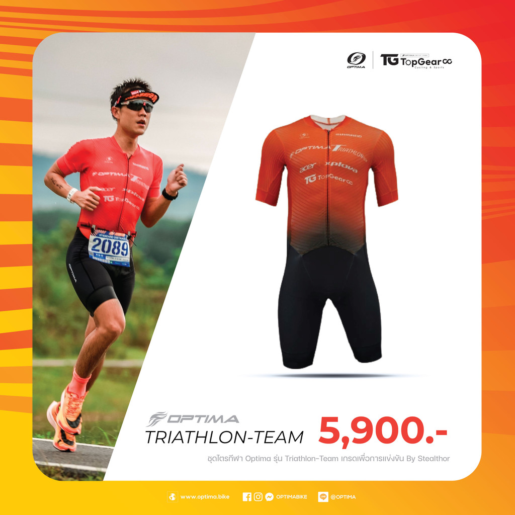 ชุดไตรกีฬา แขนสั้น Optima Triathlon-Team สีส้ม by Stealthor