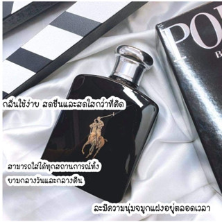 น้ำหอมแท้แบ่งขาย Ralph Lauren Polo Black  EDT 5 หรือ 10 ml.แท้ 100%