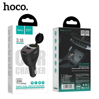 Hoco Z34 หัวชาร์จรถยนต์ ที่ชาร์จในรถ 3.1A แบบชาร์จเร็ว 2 USB Car Charger