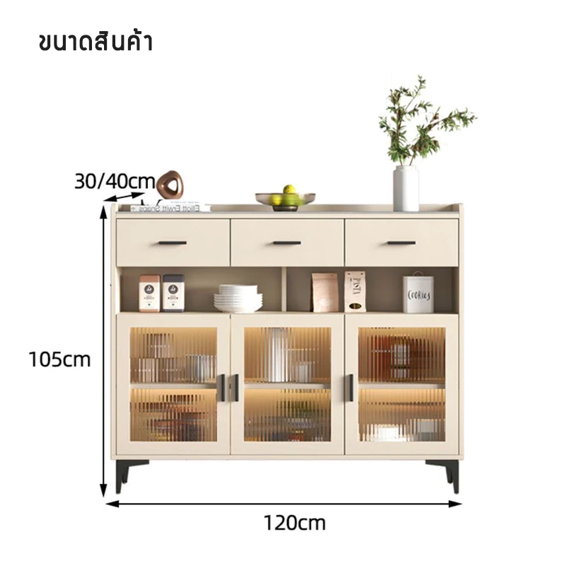 ตู้อเนกประสงค์ ตู้ลิ้นชัก ตู้เก็บของสไตล์มินิมอล มีขา thumbnail 10