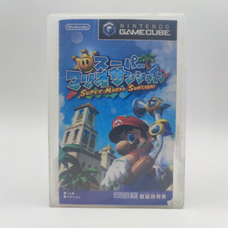 SUPER MARIO SUNSHINE Nintendo Game Cube GC แผ่นสภาพดี ไม่มีกล่องนอก